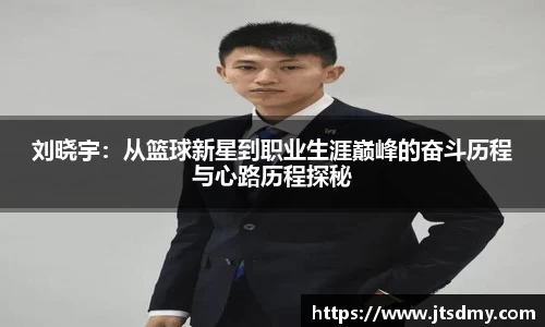 bwin·必赢(中国)唯一官方网站